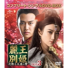 楊貴妃dvdジン・ティエン - 通販｜セブンネットショッピング