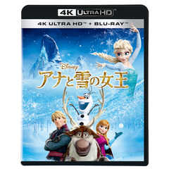 アナと雪の女王（Ｕｌｔｒａ ＨＤ Ｂｌｕ－ｒａｙ）