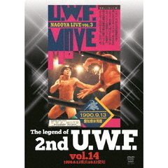 The Legend of 2nd U.W.F. Vol.14 1990.8.13 横浜＆9.13 愛知（ＤＶＤ）