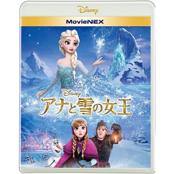 アナと雪の女王 MovieNEX＜キャンペーン特典：オリジナルノート（A4サイズ）付き＞（Ｂｌｕ－ｒａｙ） 通販｜セブンネットショッピング