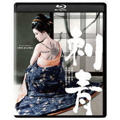 刺青　4K　デジタル修復版（Ｂｌｕ－ｒａｙ　Ｄｉｓｃ）