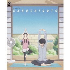かくしごと　2（Ｂｌｕ－ｒａｙ　Ｄｉｓｃ）