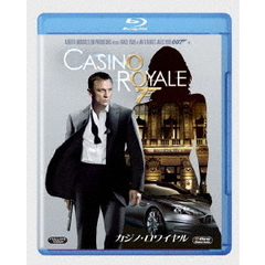 007／カジノ・ロワイヤル（Ｂｌｕ－ｒａｙ）