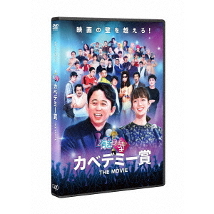 ֥ͥåȥåԥ󥰤㤨ͭȤ ٥ǥߡ THE MOVIE DVD ̾ǡʣģ֣ġˡפβǤʤ2,869ߤˤʤޤ