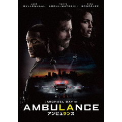 アンビュランス（ＤＶＤ）