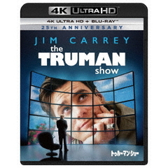 トゥルーマン・ショー 4K Ultra HD＋ブルーレイ（Ｕｌｔｒａ　ＨＤ）