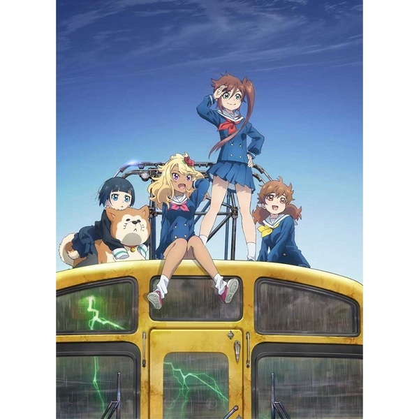 終末トレインどこへいく? 第1巻　Blu-ray Amazon.co.jp: 終末トレインどこへいく？ 第1巻 [Blu-ray] : 安