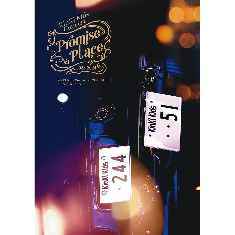 Amazon.co.jp: KinKi Kids Concert 2023-2024 ～Promise Place