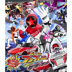 爆上戦隊ブンブンジャー 劇場BOON！ プロミス・ザ・サーキット コレクターズパック（Ｂｌｕ－ｒａｙ）