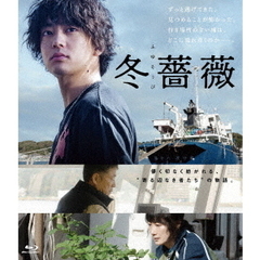 冬薔薇（ふゆそうび）（Ｂｌｕ－ｒａｙ）