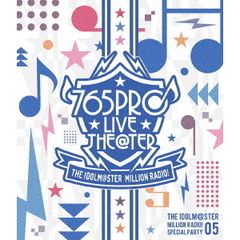 THE IDOLM@STER MILLION RADIO！ SPECIAL PARTY 05 EVENT Blu-ray（Ｂｌｕ－ｒａｙ）