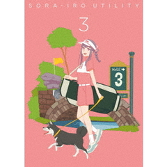 空色ユーティリティ 3（Ｂｌｕ－ｒａｙ）