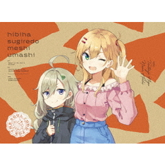 日々は過ぎれど飯うまし　3（Ｂｌｕ－ｒａｙ　Ｄｉｓｃ）