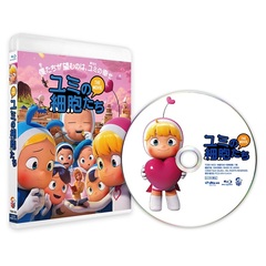 ユミの細胞たち　THE　MOVIE（Ｂｌｕ－ｒａｙ　Ｄｉｓｃ）