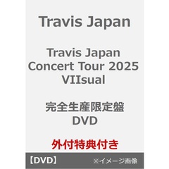 Travis Japan／Travis Japan Concert Tour 2025 VIIsual 完全生産限定盤 DVD（外付特典：トレーディングカード7種セット ）（ＤＶＤ）