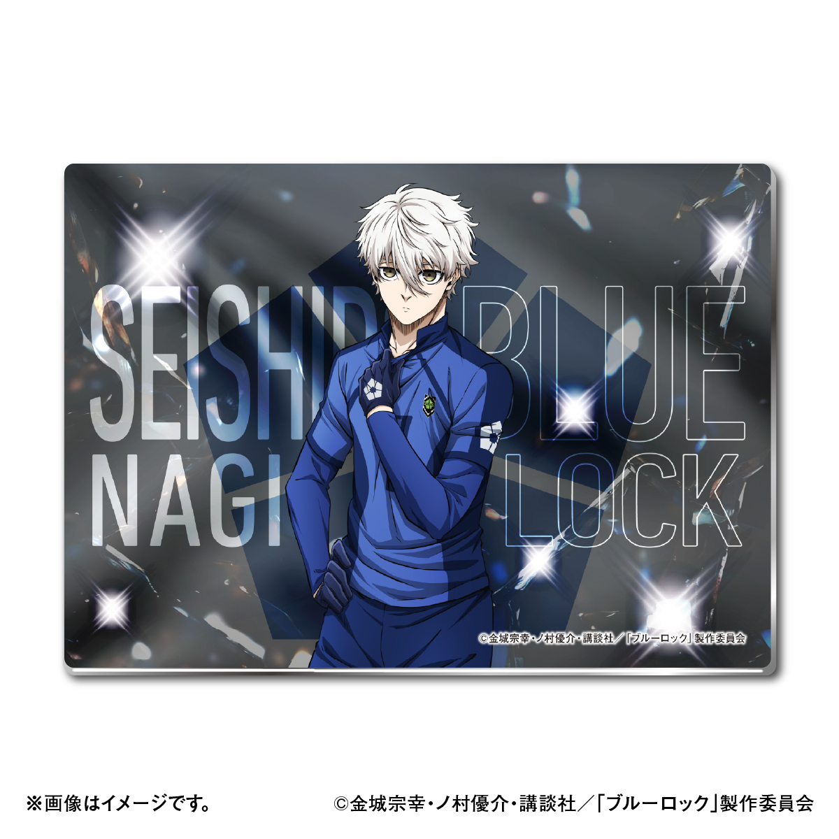 ブルーロック メタルディスプレイ_凪 誠士郎【セブンネット限定