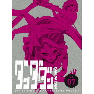 ダンダダン Vol．07（Blu－ray Disc） 通販｜セブンネット