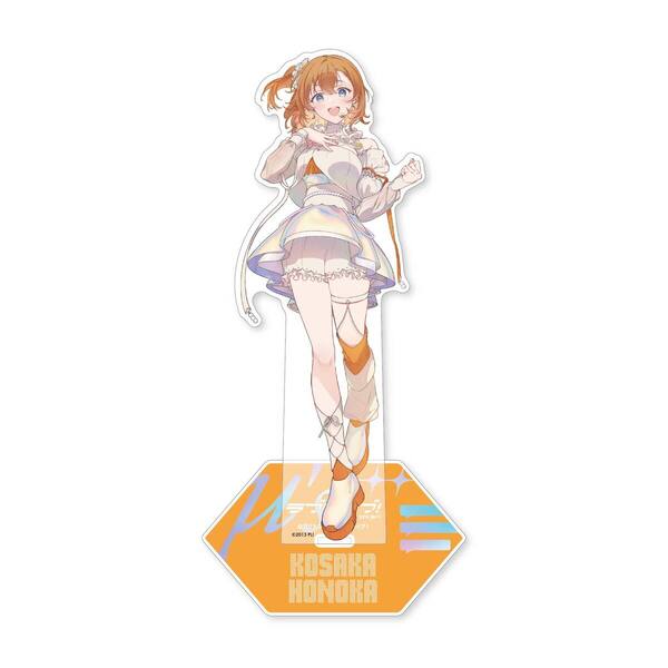 セブンネット限定】ラブライブ！ BIGアクリルスタンド／高坂穂