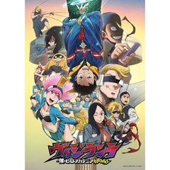 ヴィジランテ -僕のヒーローアカデミア ILLEGALS- 4巻（Ｂｌｕ－ｒａｙ　Ｄｉｓｃ）