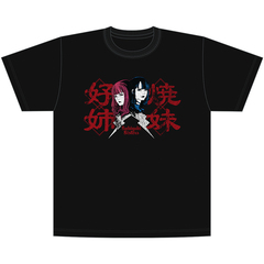 【好焼姉妹】イラストTシャツ XLサイズ