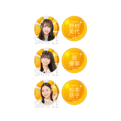 【SKE48】13野村 実代「Tick tack zack」缶バッジ（2個セット）