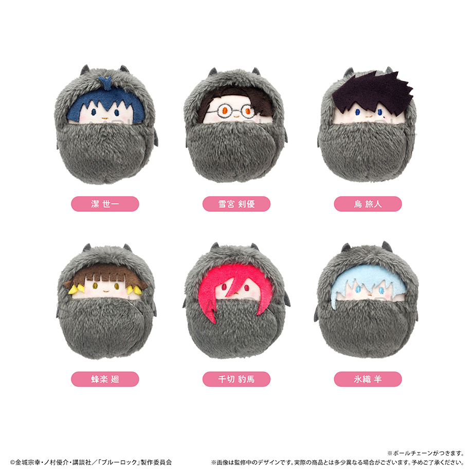 匿名★ブルーロック福箱♡ちびぐるみ、加湿器、ブランケット、マグカップ、ポーチ等 匿名☆ブルーロック福箱♡ちびぐるみ、加湿器、ブランケット