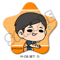 「ハイキュー!!」みんなmochocho化大作戦！第7弾 星型缶バッジ M-OB(縁下 力)