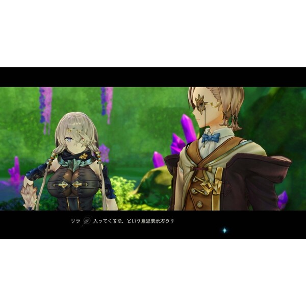 Nintendo Switch ライザのアトリエ2～失われた伝承と秘密の妖精