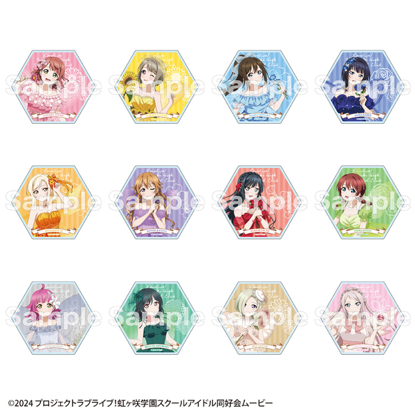 虹ヶ咲 コースター ② ラブライブ！虹ヶ咲学園スクールアイドル同好会 白雲石