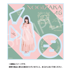 【乃木坂46】アクリルスタンド「冨里 奈央」（セブンネットショッピング限定）
