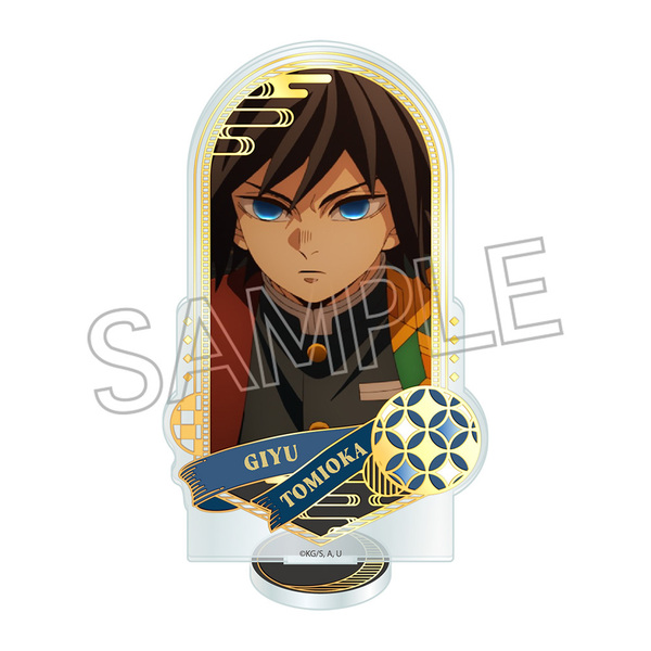 鬼滅の刃 箔押しアクリルスタンド 冨岡義勇（2025年12月下旬以降発売