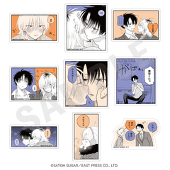 「北山くんと南谷くん」トレーディング らぶらぶ お名前ステッカー（全9種）【BOX】（2026年6月以降発売予定）