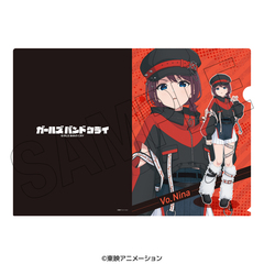 ガールズバンドクライ 描き下ろしA4クリアファイル ＜ステージ衣装風＞ （井芹仁菜）