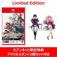 Nintendo Switch2　ブリガンダイン アビス Limited Edition【セブンネット限定特典特典：アクリルスタンド2個セット付き】