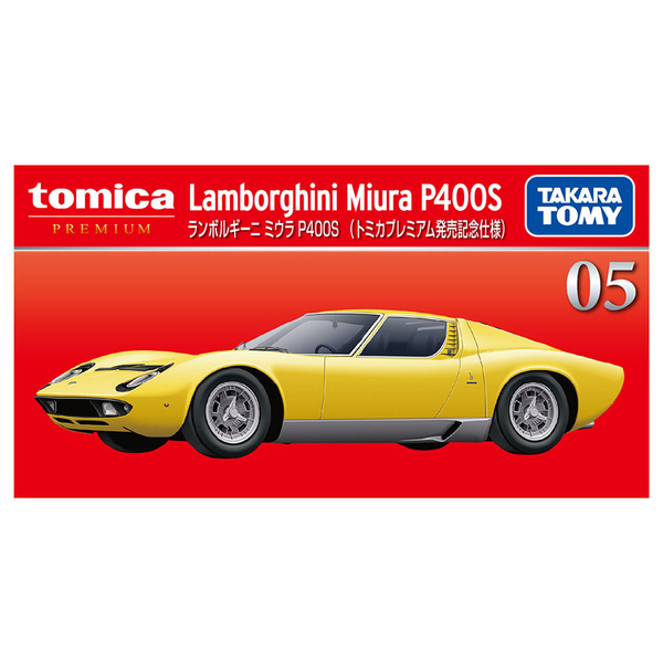 05 ランボルギーニ ミウラ P400S （トミカプレミアム発売記念