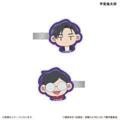 TVアニメ『多聞くん今どっち！？』 デフォルメ ヘアクリップ2個セット 甲斐倫太郎（2026年10月以降発売予定）