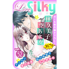Love Silky Vol.52