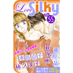Love Silky Vol.55