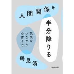 完全自殺マニュアル - 通販｜セブンネットショッピング