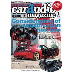 car audio magazine vol.143