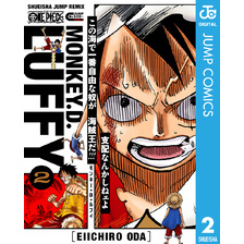 ONEPIECEジャンプリミックス - 通販｜セブンネットショッピング