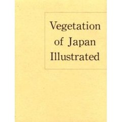 日本植物群落図説