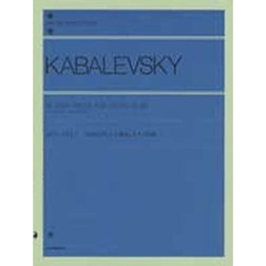 カバレフスキー／35のやさしい小曲集こどもの冒険 OP.89（解説付） (全音ピアノライブラリー)