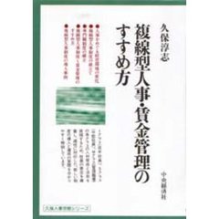 もの久保著 もの久保著の検索結果 - 通販｜セブンネットショッピング