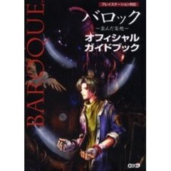 ＰＳ・ＰＳ２ - 通販｜セブンネットショッピング