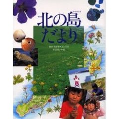 杣田美野里 - 通販｜セブンネットショッピング