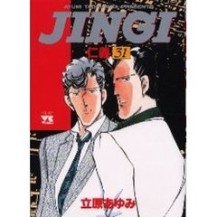 ＪＩＮＧＩ　仁義　３１