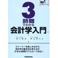 成川豊彦／著 - 通販｜セブンネットショッピング