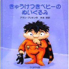 こども - 通販｜セブンネットショッピング