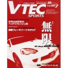 Ｖテックスポーツ　ＮＯ．００７